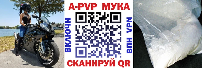 сколько стоит  Дубовка  Alfa_PVP крисы CK 