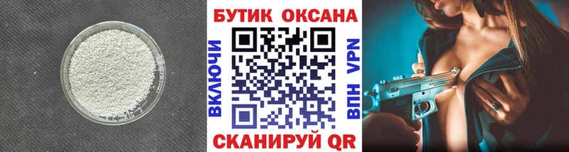 БУТИРАТ Butirat  МЕГА ССЫЛКА  Дубовка  закладка 
