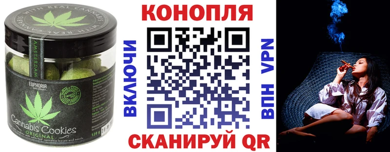 магазин  наркотиков  Дубовка  Печенье с ТГК конопля 