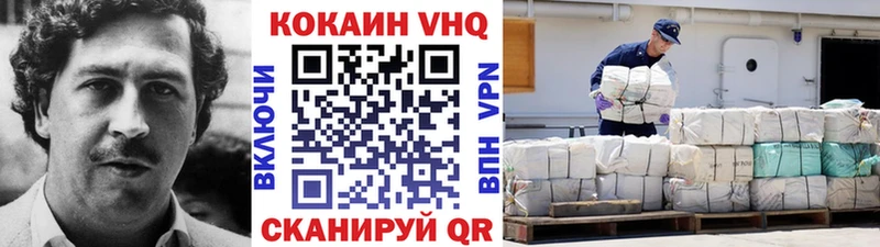 Кокаин Эквадор Дубовка