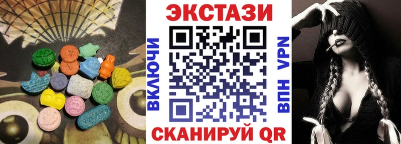 ЭКСТАЗИ louis Vuitton  Дубовка 