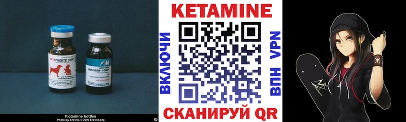 КЕТАМИН VHQ  где можно купить наркотик  Дубовка 