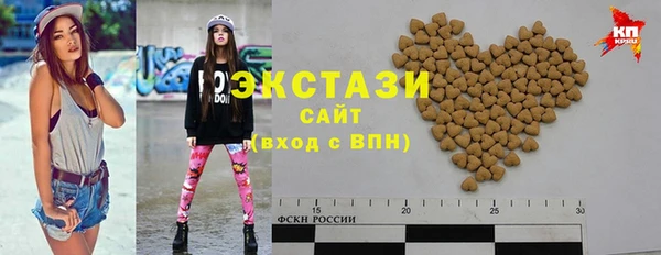 твердый Володарск
