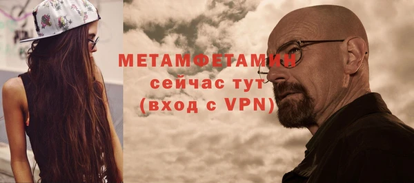 твердый Володарск