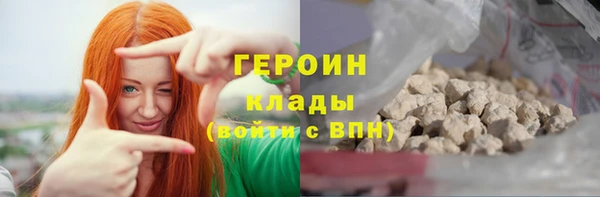 герыч Горно-Алтайск