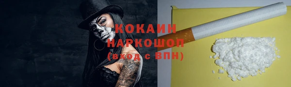 кокаин перу Волосово