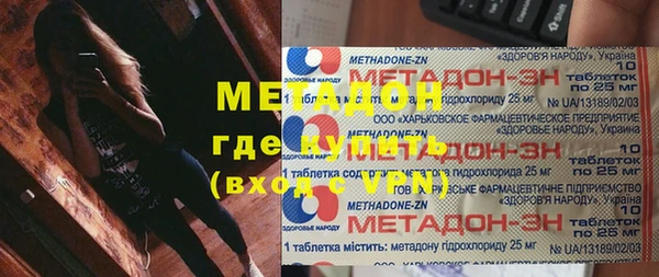 СК Волоколамск