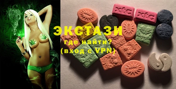 твердый Володарск