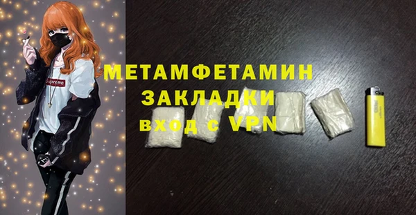 СК Волоколамск