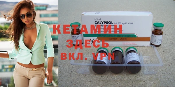 спиды Верхний Тагил