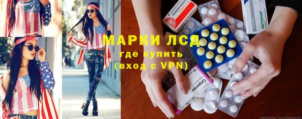 твердый Володарск