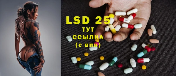 твердый Володарск
