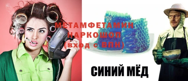 эйфоретик Верея