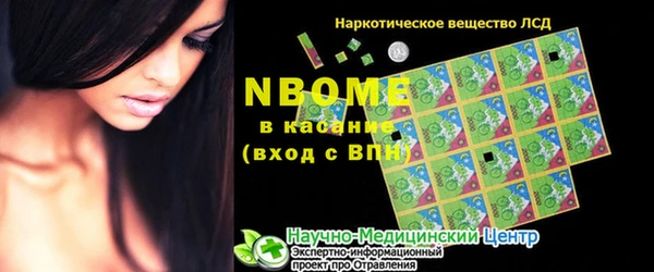 кокаин перу Волосово