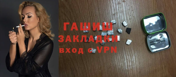 спиды Верхний Тагил