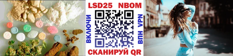 Лсд 25 экстази кислота  закладка  Дубовка 