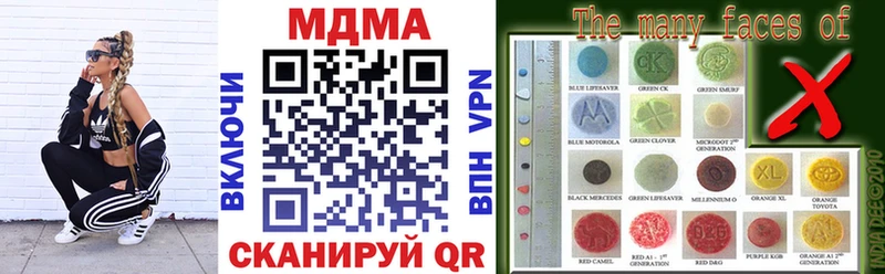 MDMA VHQ  Дубовка 