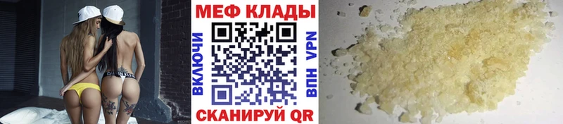 omg зеркало  Дубовка  Мефедрон мяу мяу 