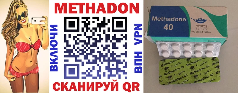 Метадон мёд Дубовка