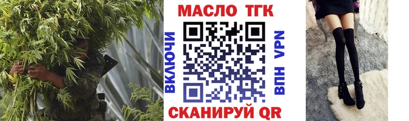 ТГК жижа  Дубовка 